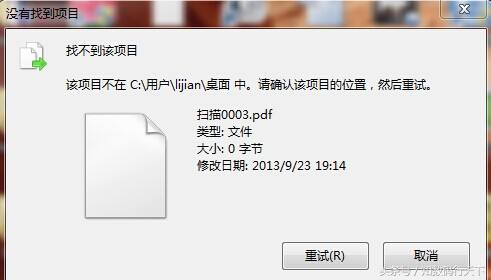 顽固文件删不掉怎么办,永久删除的文件如何彻底删除