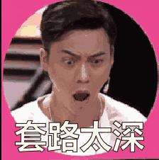 商家套路消费者的秘密,各种套路忽悠消费者