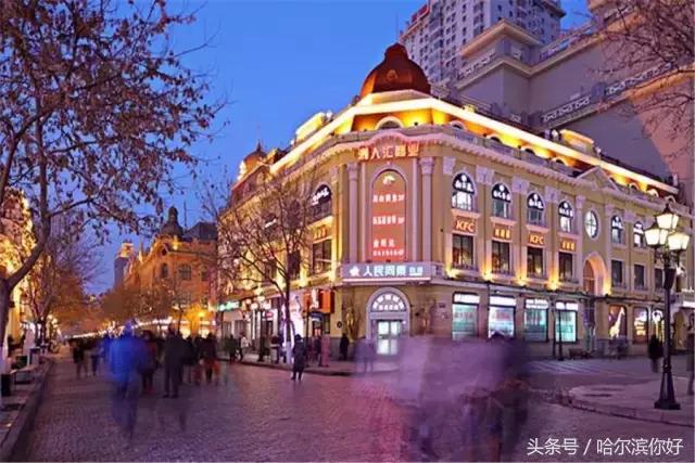 哈尔滨最舒服大厅,哈尔滨哪个区住店便宜