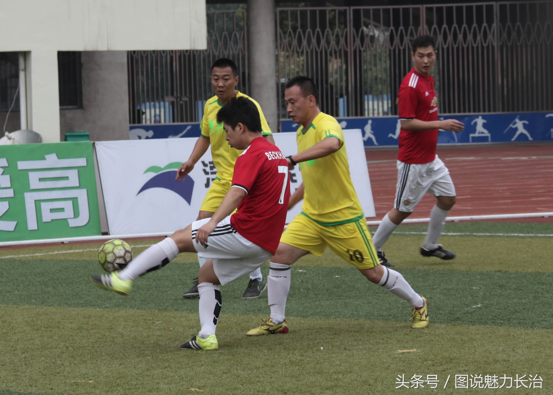 朝阳区全民健身足球赛,全国全民健身赛足球比赛