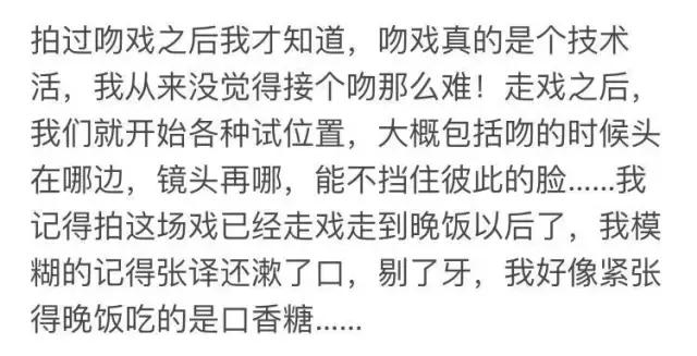 紫薇尔康接吻合集,紫薇尔康接吻