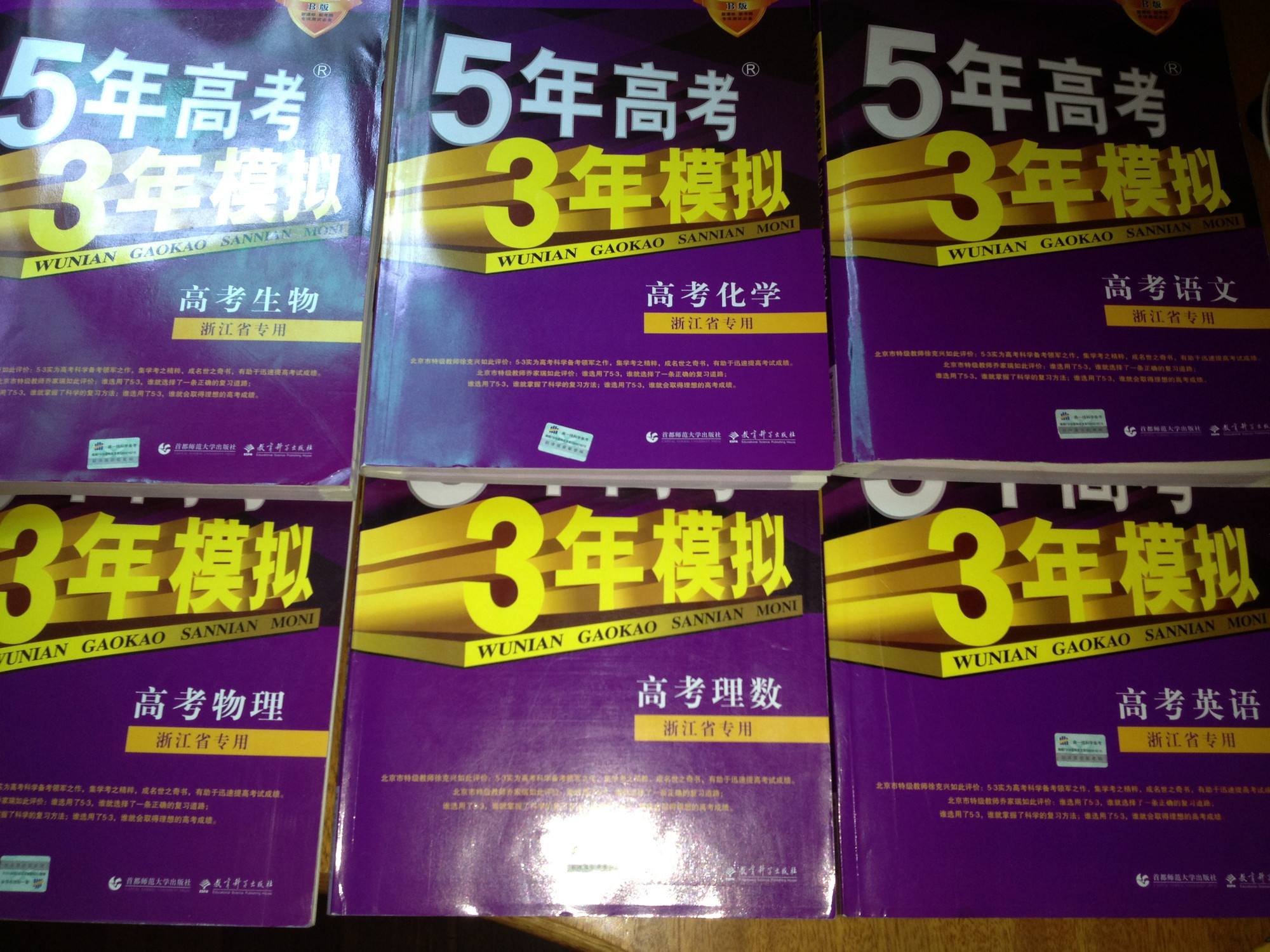 为何现在校服极土气极难看,中国丑校服