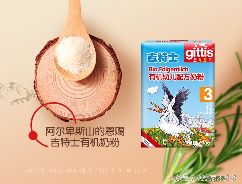 雅培奶粉口碑最好的前十名,雅培有机配方奶粉怎么样
