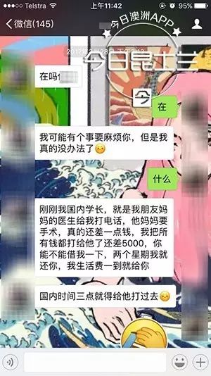 戏精女子以借实骗被警方抓获,心机女冒充富豪家孙女