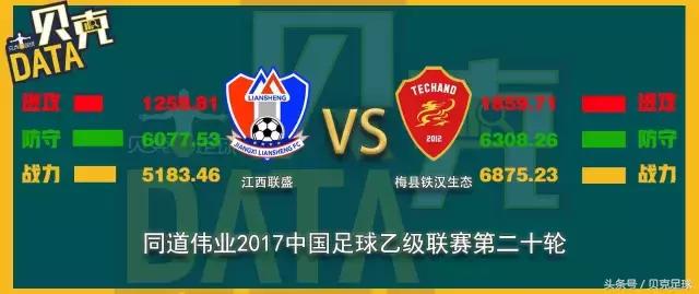 长春百嘉2019年中乙联赛,中乙吉林百嘉视频