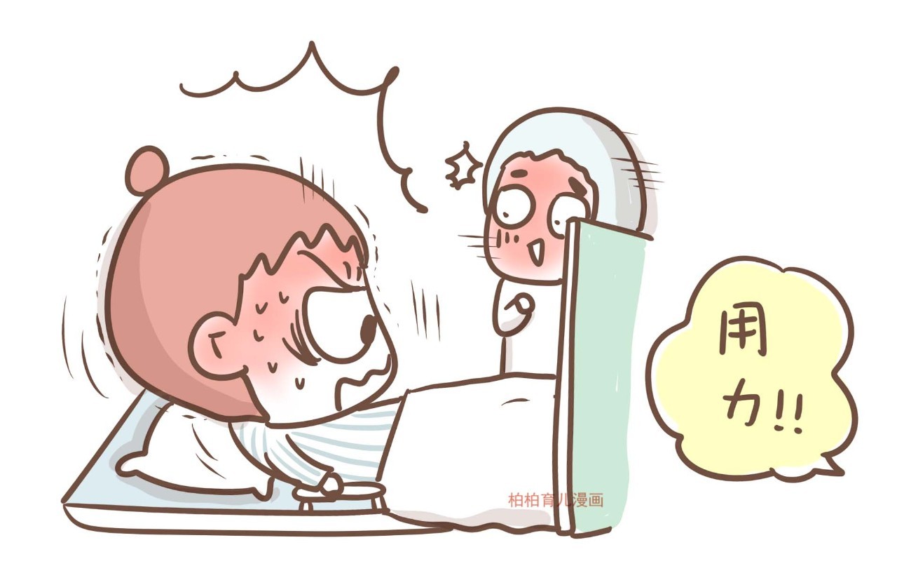 漫画｜无痛分娩是怎样的体验？