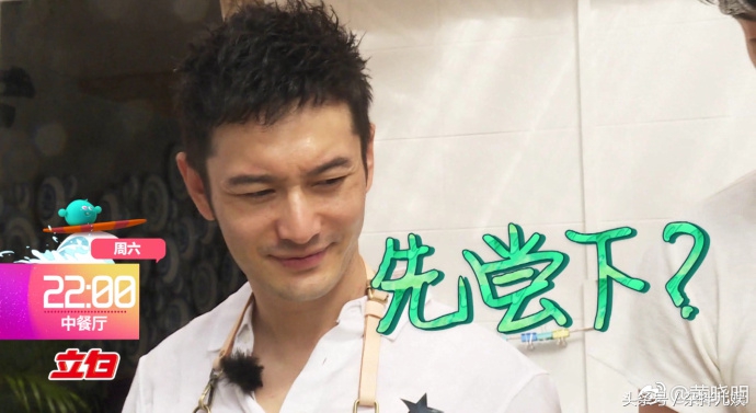 黄晓明减肥前吃饭,黄晓明减肥靠饿只吃一块饼干