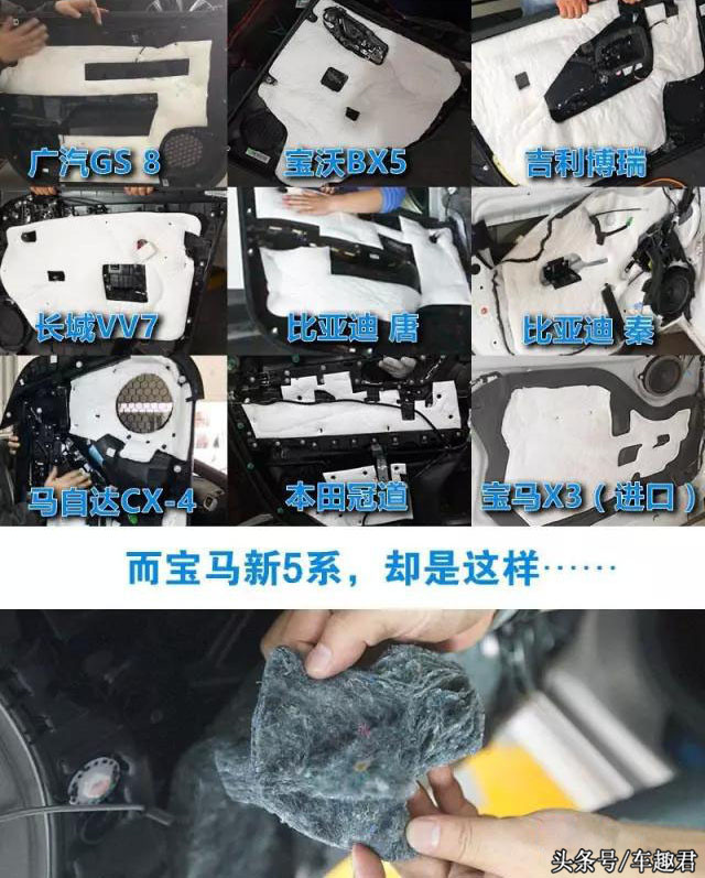 汽车黑心棉有甲醛吗,车为什么用黑心隔音棉