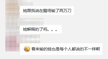 戏精女子以借实骗被警方抓获,心机女冒充富豪家孙女