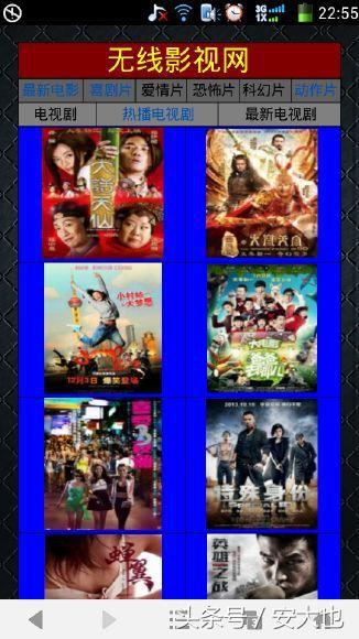 6m的无线宽带,家用1000m宽带20台设备同时看视频