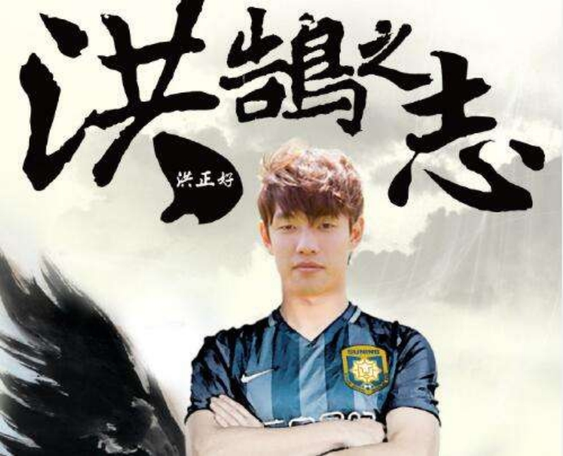 12强赛国足出线形势,十二强出线形势