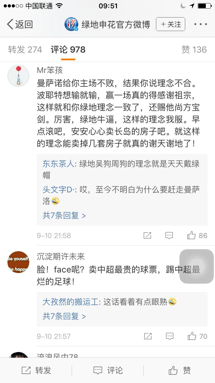 鐢宠姳杩炶触,鐢宠姳涓诲満鎯ㄨ触鐞冭糠