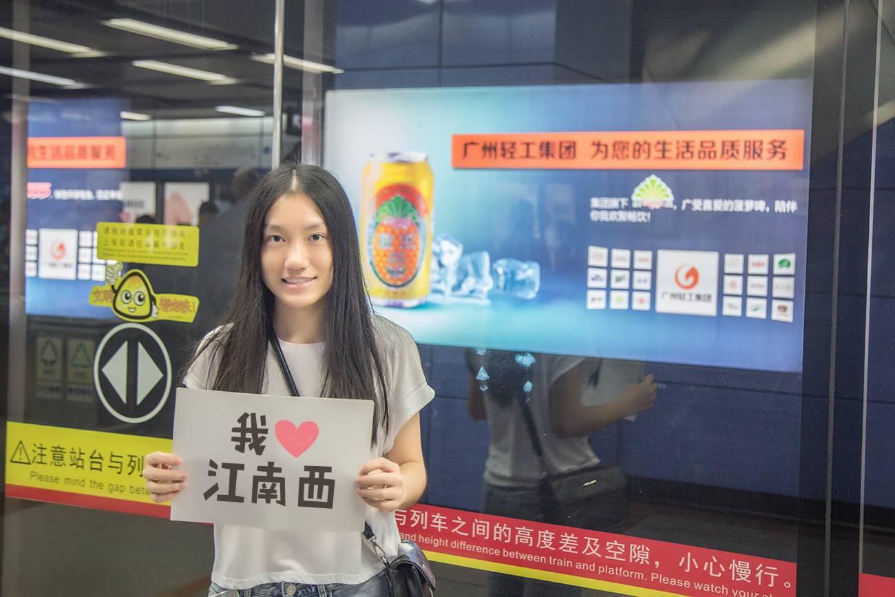 广州某高校一师姐火了！为了欢迎17年新生，竟然这样做