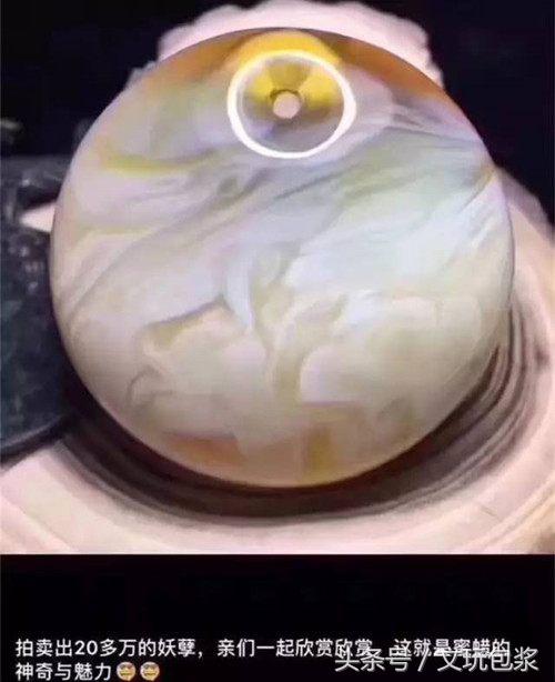 妖花蜜蜡手串1.0,妖花蜜蜡手串万元