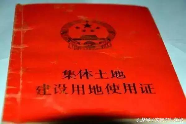 土地证和房产证哪个用处大,商铺土地证用处