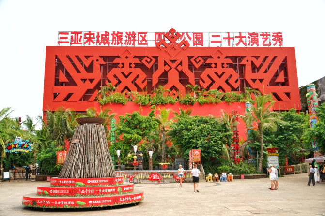 带着宝贝去旅行，遇见三亚遇见海