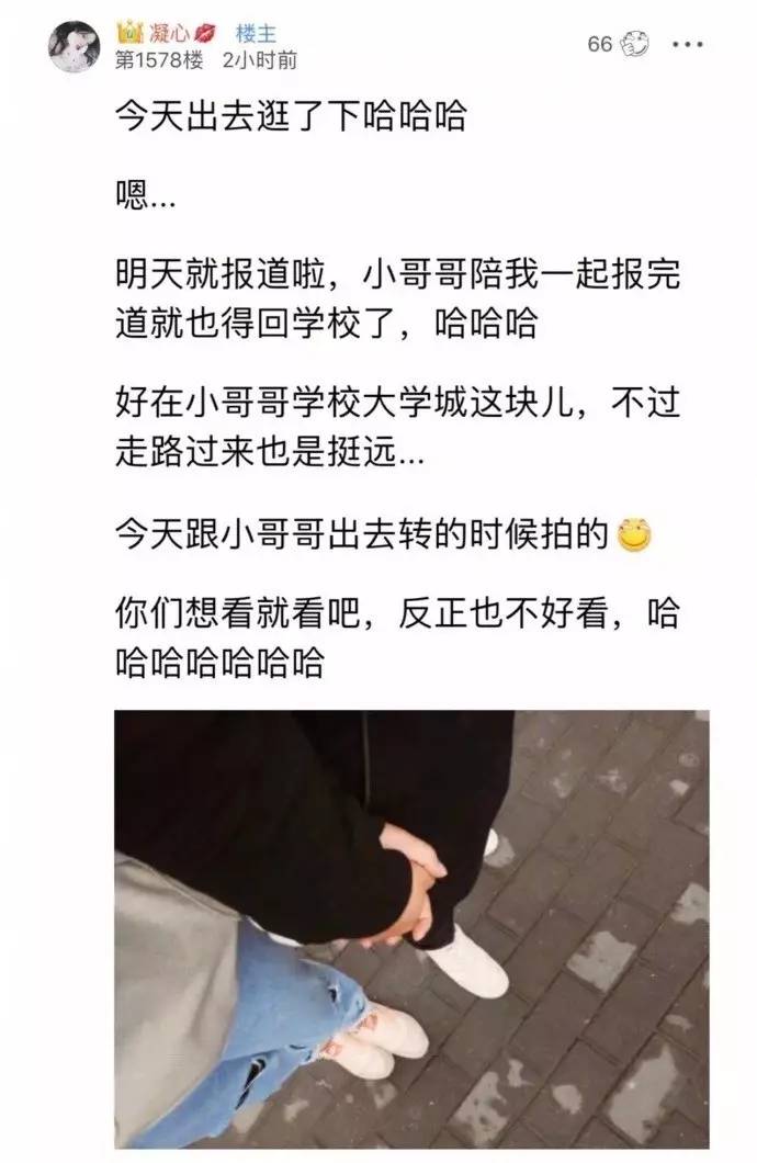 多图高能！男友用我照片勾搭LOL大神网恋，还让我去奔现……