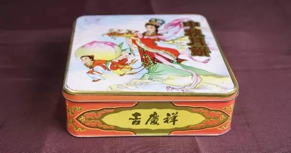 吉庆祥八珍,中华老字号吉庆祥