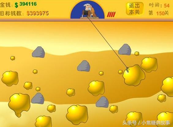 用童年游戏解锁真的你