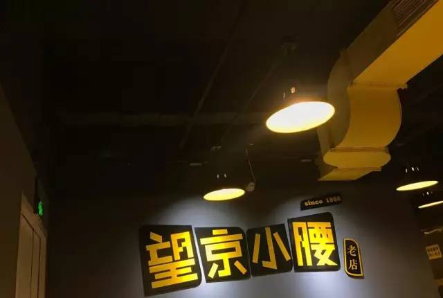 北京十大必吃连锁店,今年夏天北京必吃的11家烤串店