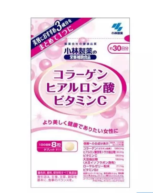 小林制药哪些值得买,小林制药必买清单