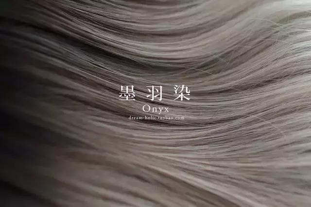 一种很特别的发色名称,雾青灰色发色