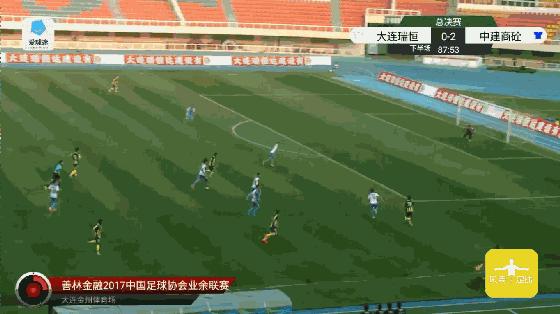 中丙球队2018,中丙战报