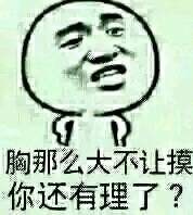 撩妹聊聊天,撩妹聊聊感情