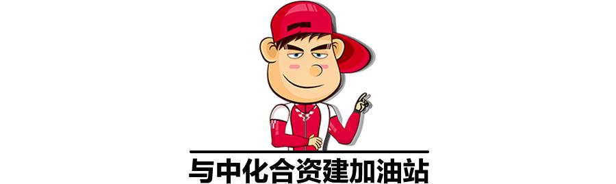 道达尔和壳牌加油站哪个好,道达尔加油站油质量咋样