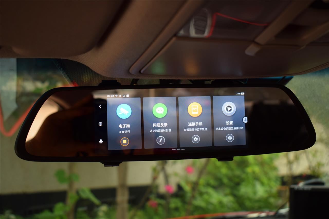 360智能云镜s600和s650,360云镜s600进开发者模式