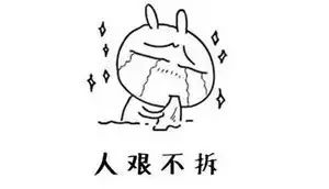 为什么女生讨厌大姨妈,为什么现在的女生不怕姨妈