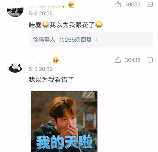 鹿晗和张艺兴约饭,runningman张艺兴鹿晗哪期