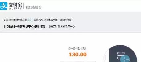 手把手演示教师资格证报名,教师资格证报名步骤视频教程