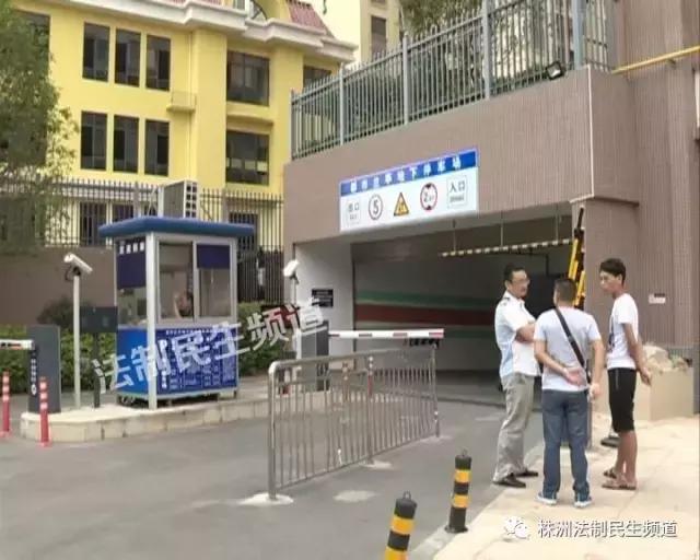 双龙嘉园停车多少钱一个月,水木花都小区的停车费收费标准