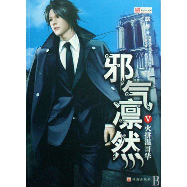 完本50部巅峰小说排行榜点评,评分最高的十部小说