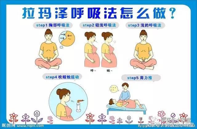 生孩子怎样减轻疼痛,生孩子怕痛该以什么心态