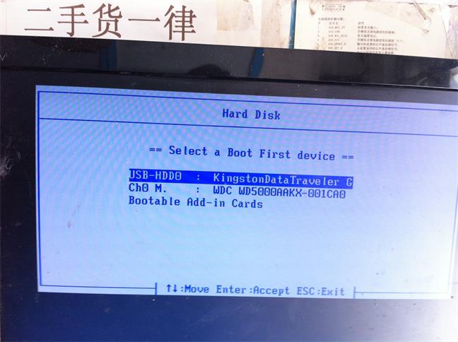 蓝屏重启以后找不到硬盘怎么办,硬盘蓝屏重启解决方法