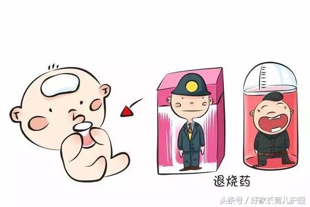 大宝宝发烧怎么办,大宝宝发烧了怎么办