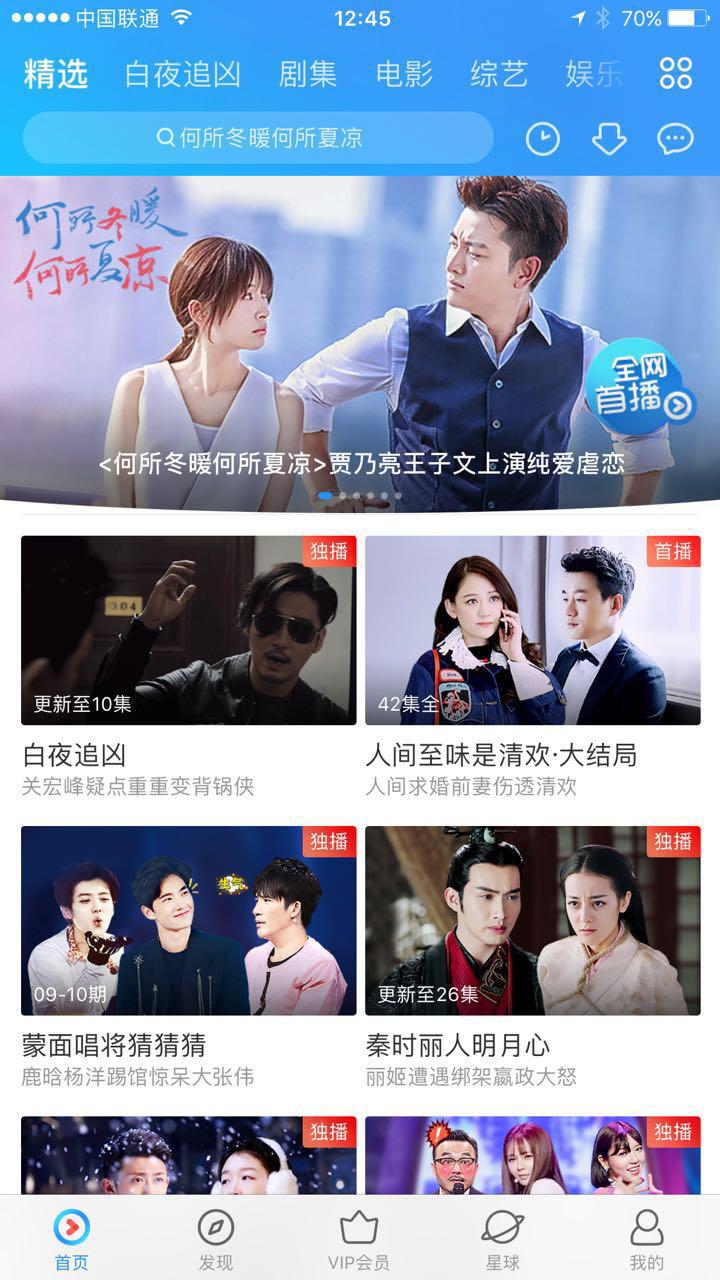 贾乃亮李小璐吻戏视频完整,贾乃亮李小璐拥抱视频