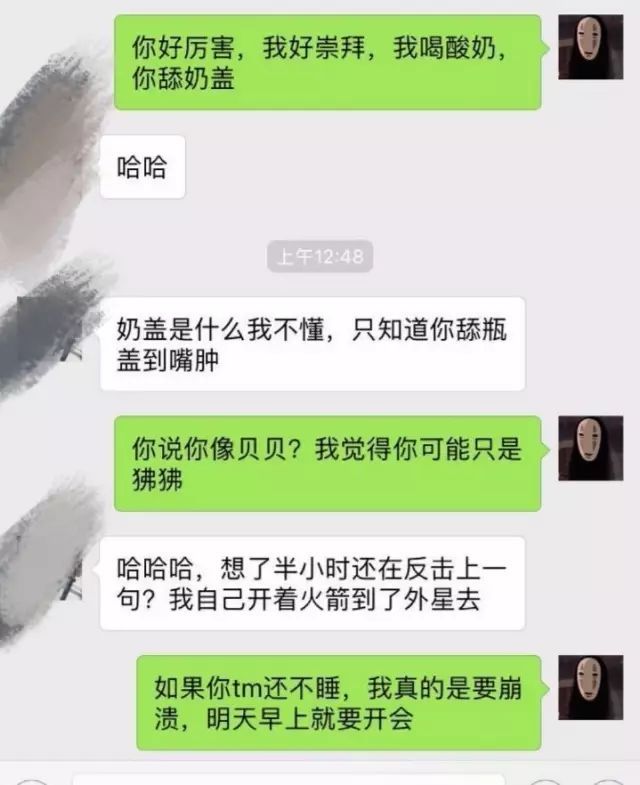 中国有嘻哈gai,中国有嘻哈我飘向远方