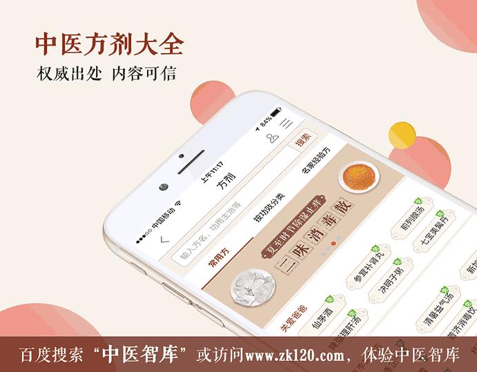 秋天咳嗽老不好吃什么好得快,秋天咳嗽一直不好