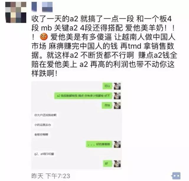 爱他美保税仓多少钱,爱他美库存