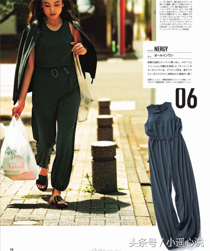 30-40岁女人今年流行减龄穿搭,几套优雅又有女人味的减龄穿搭