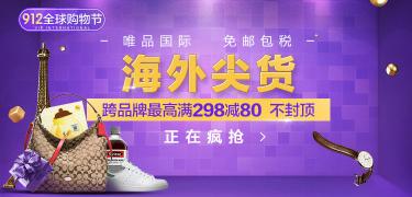日本旅游必买清单零食,日本购物攻略必买清单