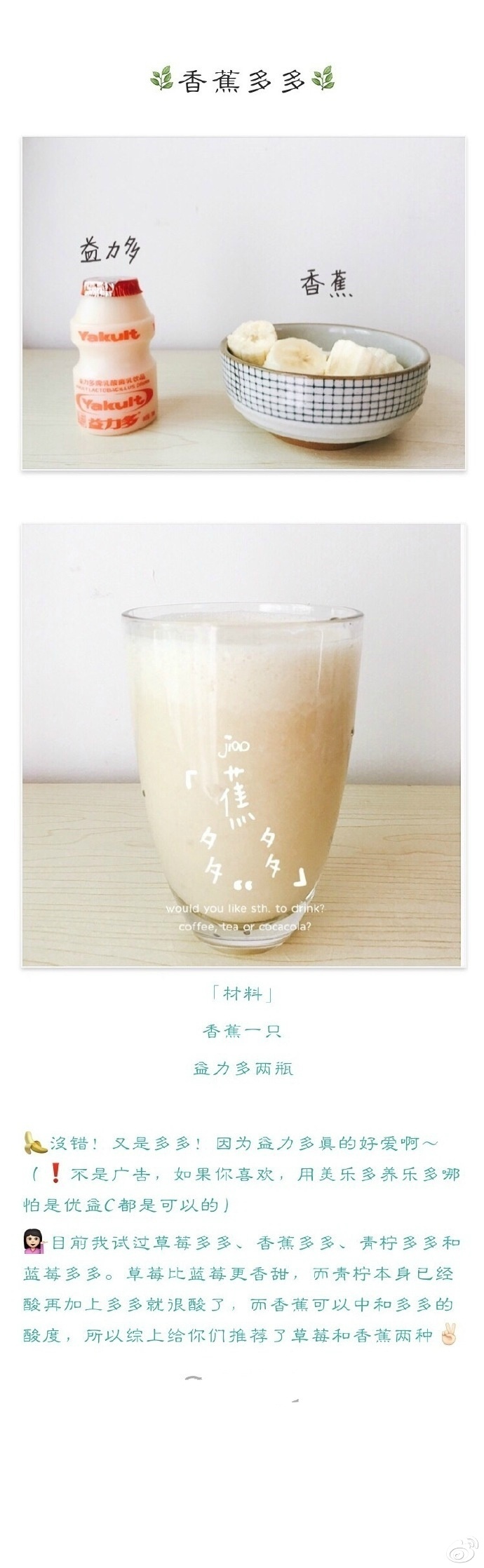 老板来一杯牛油果汁,老板娘来瓶啤酒