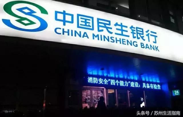 苏州各大银行信用卡优惠政策,苏州信用卡五折