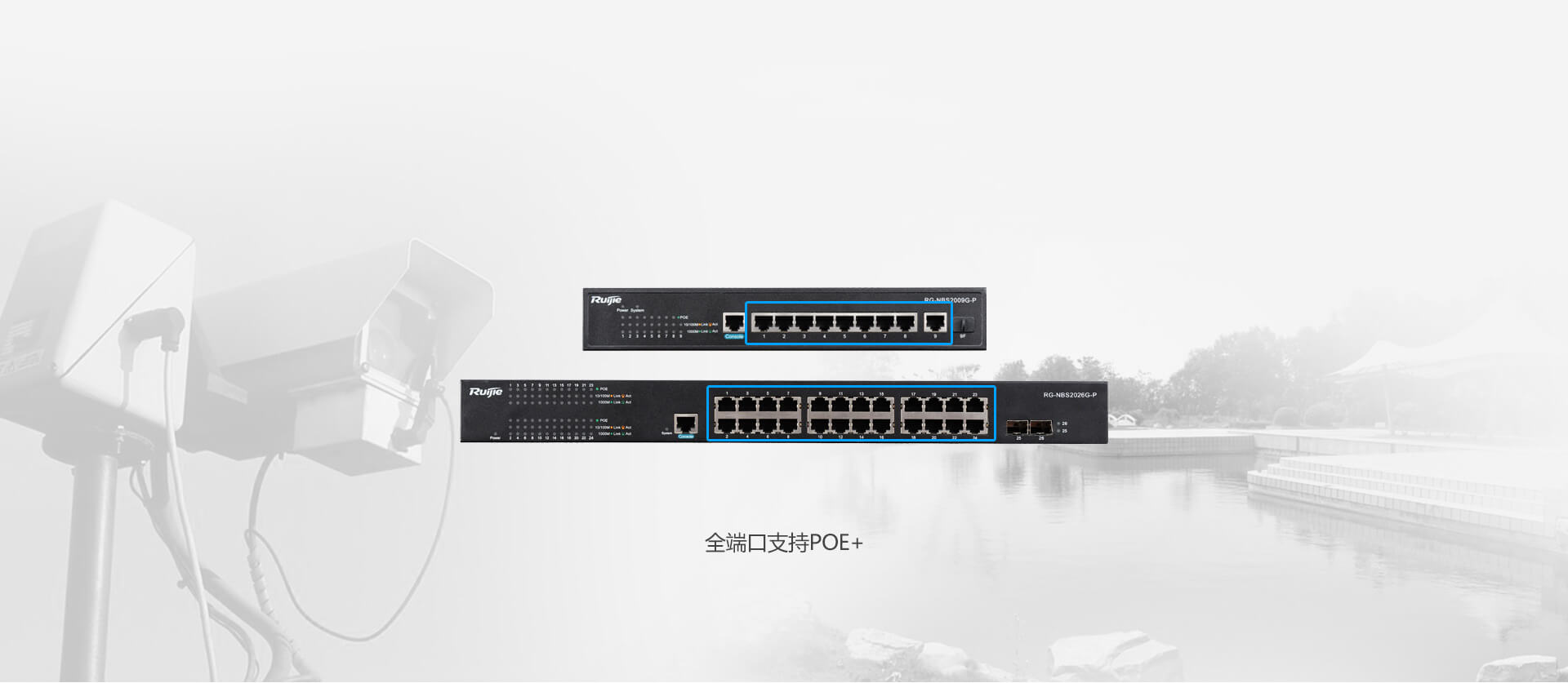 路由器与交换机的主要区别是什么,poe交换机和poe路由器的区别