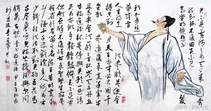 “人生得意须尽欢，莫使金樽空对月”——重温「李白」《将进酒》