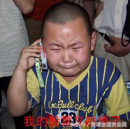 炒股票与炒黄金哪种风险大,炒股票和炒期货哪个风险大