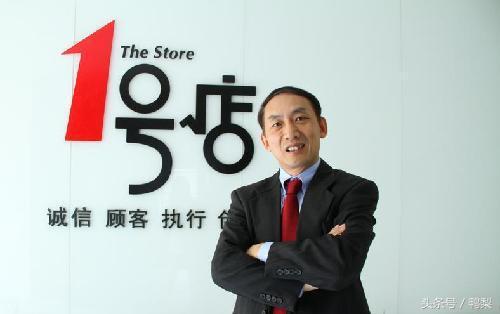 电商平台倒下名单,倒下的电商平台又一电商轰然倒下